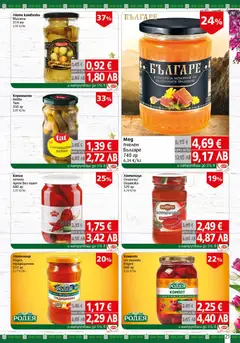 Преглед на BulMag брошура - Офертите са валидни от 30.03.2026 | Страница: 21