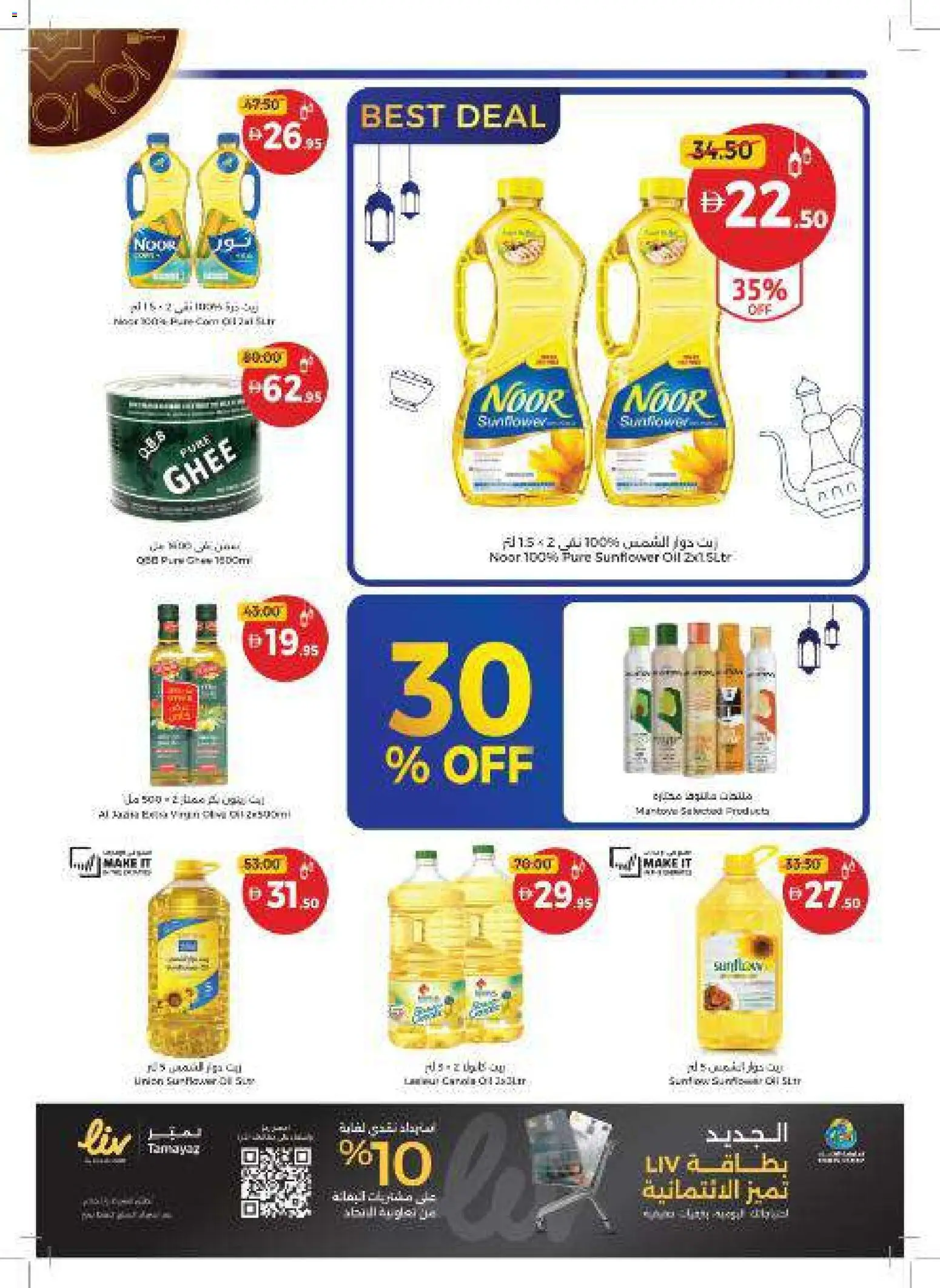 {H1} | Page: 37 | Products: Jablká