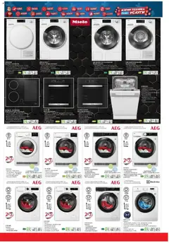 Преглед на Техномаркет брошура - Офертите са валидни от 16.10.2025 | Страница: 15