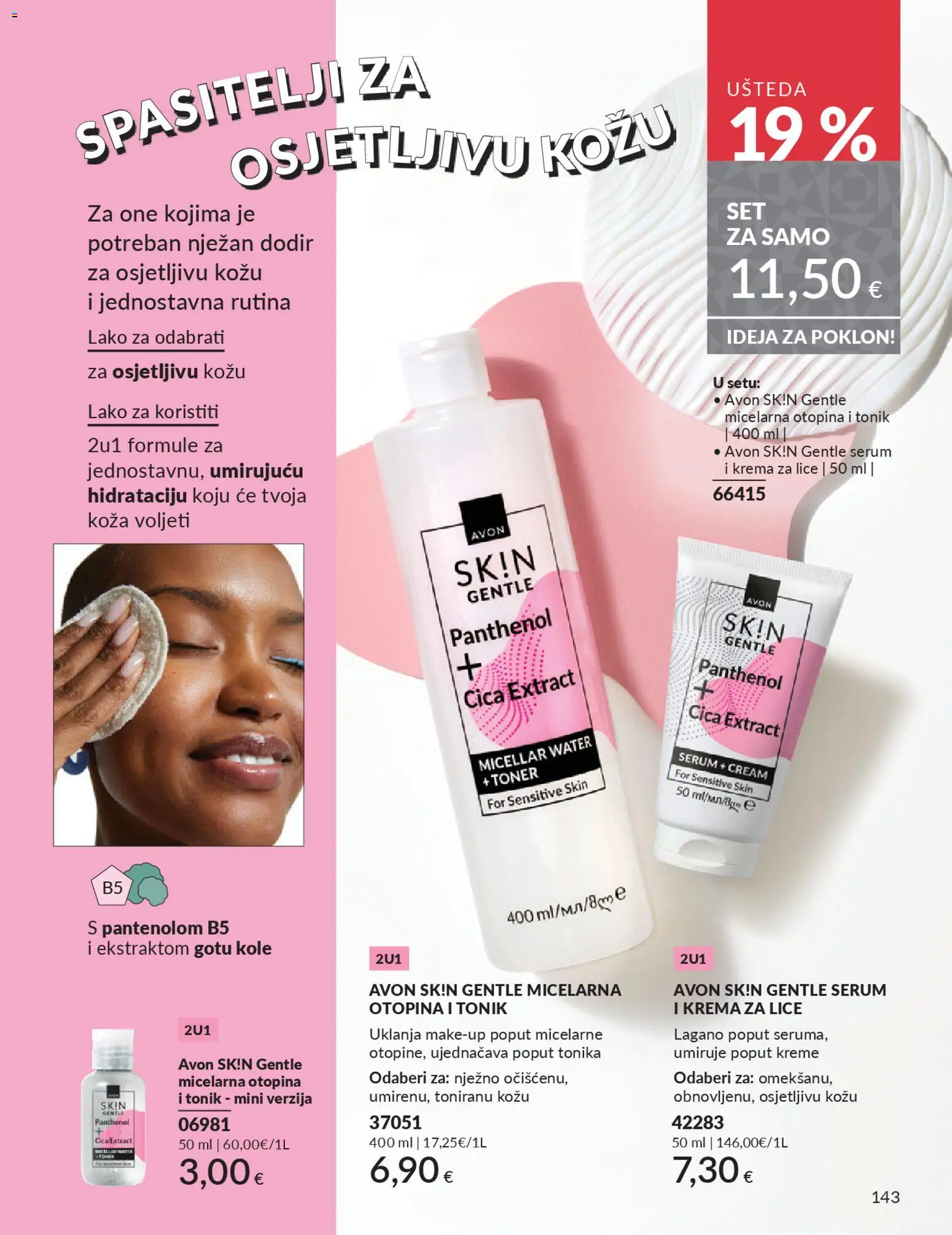 Avon katalog | vrijedi od 01.12.2025 | Stranica: 147 | Proizvodi: Krema za lice, Krema, Toner