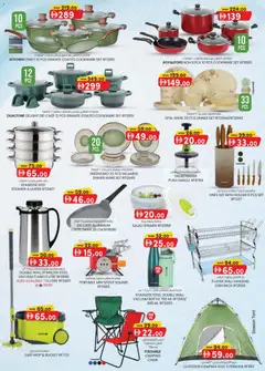 Preview of KM Trading - Value Buys - Al Safa & Safa Express Al Ain  valid from 15.01.2026 | Page: 11 | Products: Lampe, Fiskefrikadeller, Hapankerma