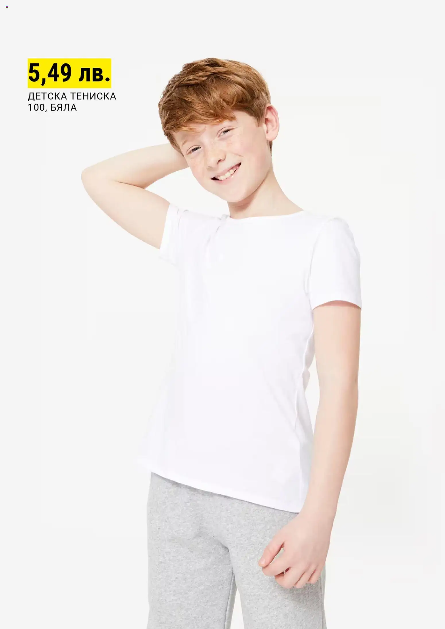 {H1} | Страница: 3