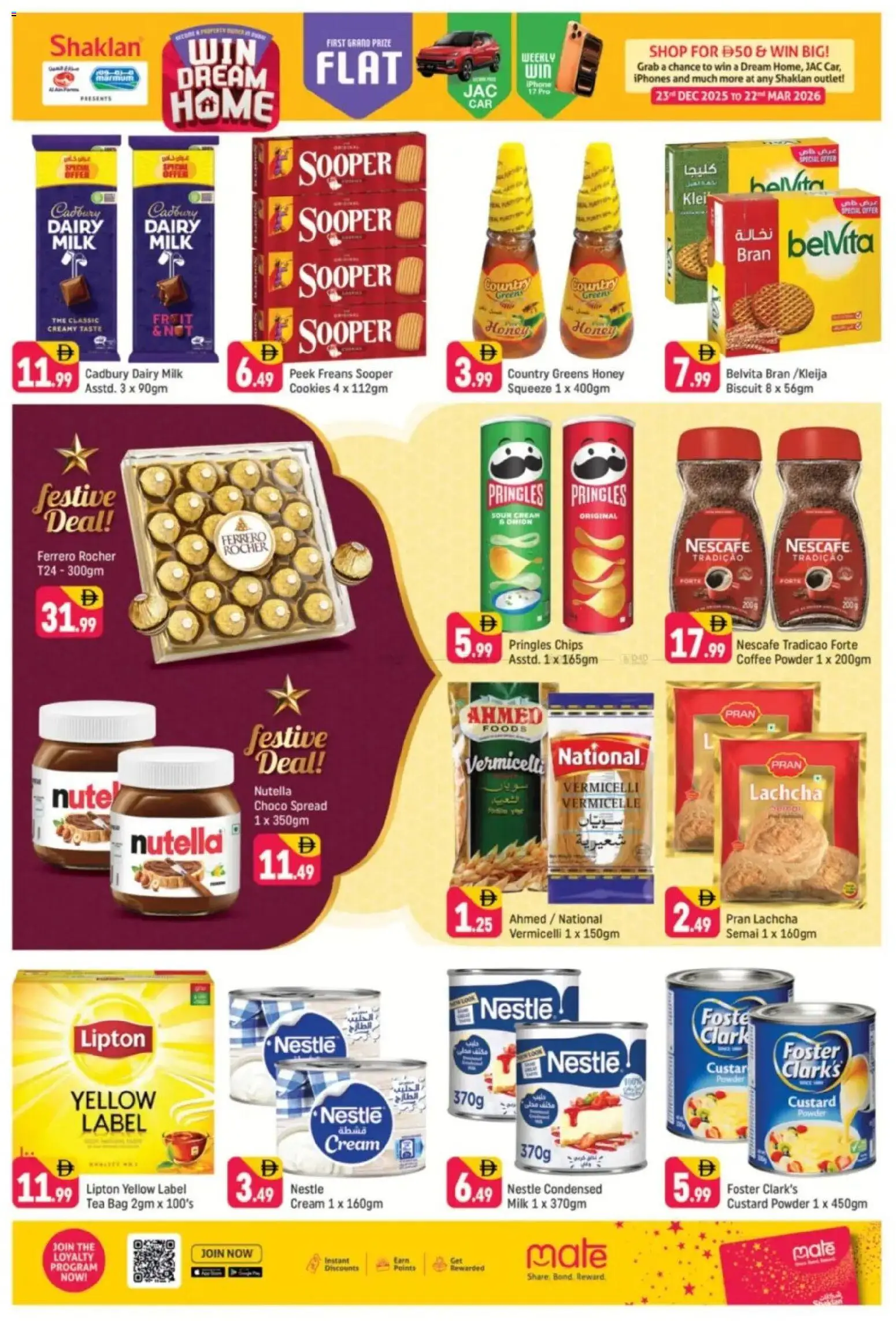 {H1} | Page: 7 | Products: Džús, Whisky, Банани, Πούδρα