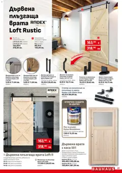 Преглед на Bauhaus брошура - Офертите са валидни от 02.01.2026 | Страница: 29