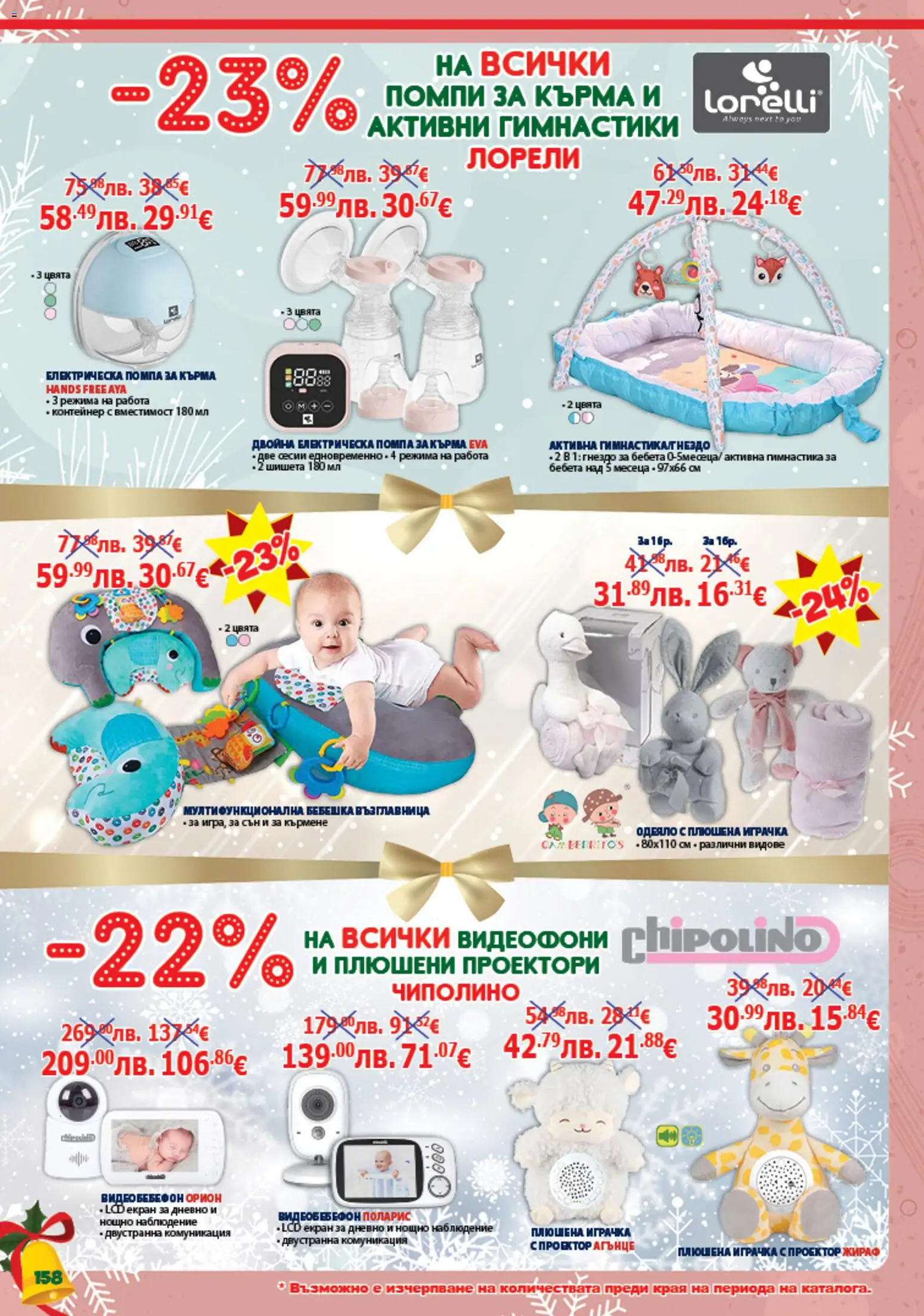 {H1} | Страница: 158