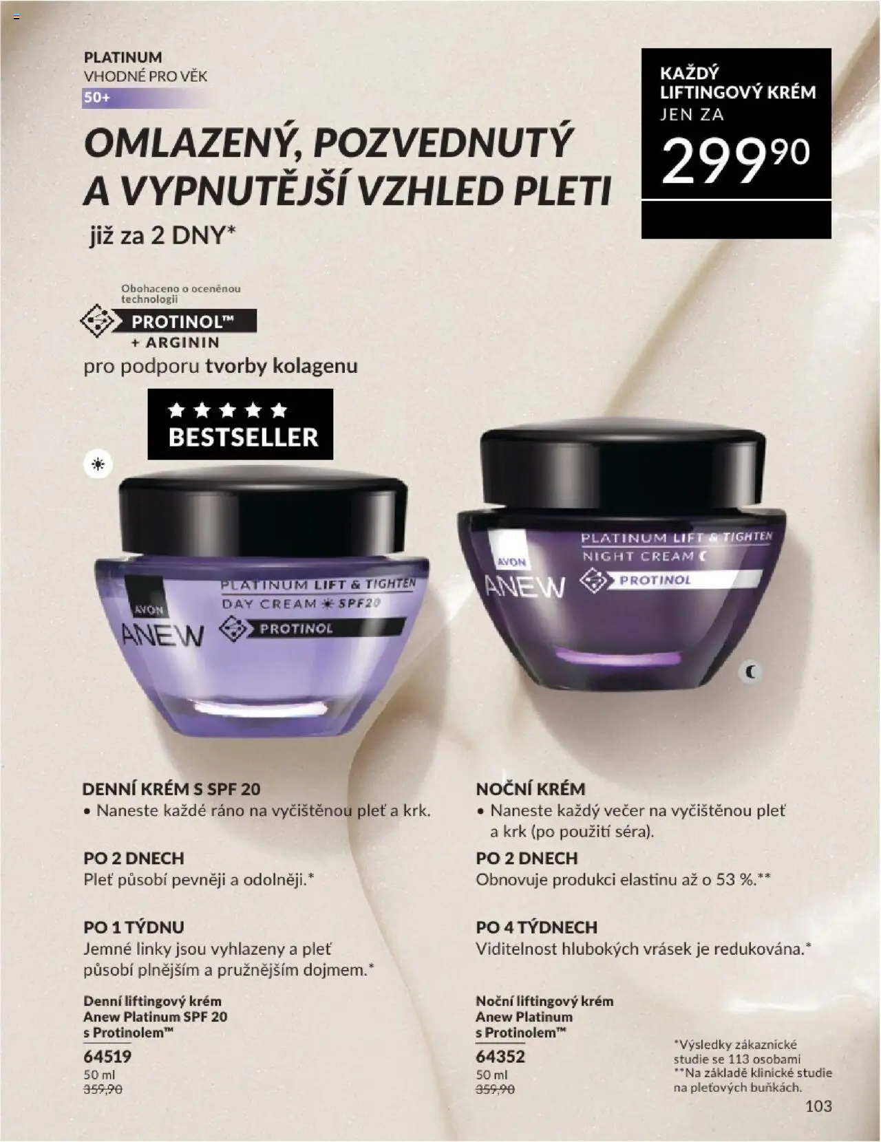 Avon katalog 6/2025 od 01.06.2025 | Strana: 103 | Produkty: Krém