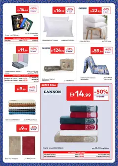 Preview of Carrefour valid from 03.03.2026 | Page: 32 | Products: USB, Deodorant, Vaskepulver, Sneakers