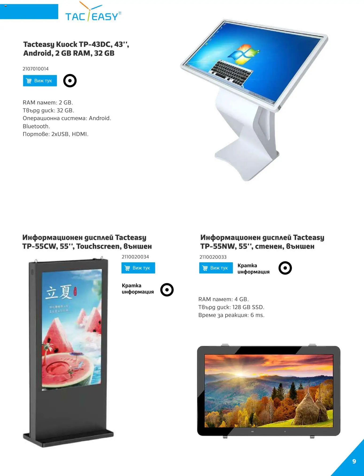 {H1} | Страница: 9