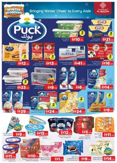 Preview of Al Madina - Golden Ticket - Oud Metha, Dubai valid from 19.12.2025 | Page: 4