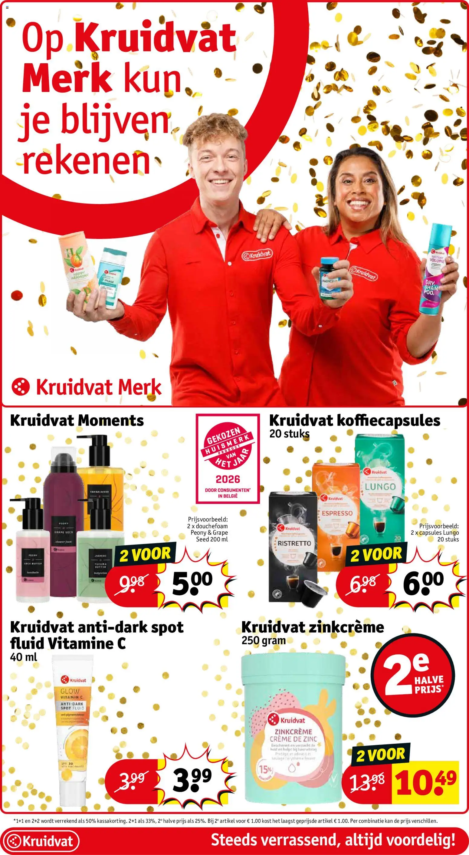 {H1} | Pagina: 3 | Producten: Vitamine C, Crème, Koffiecapsules, Kan