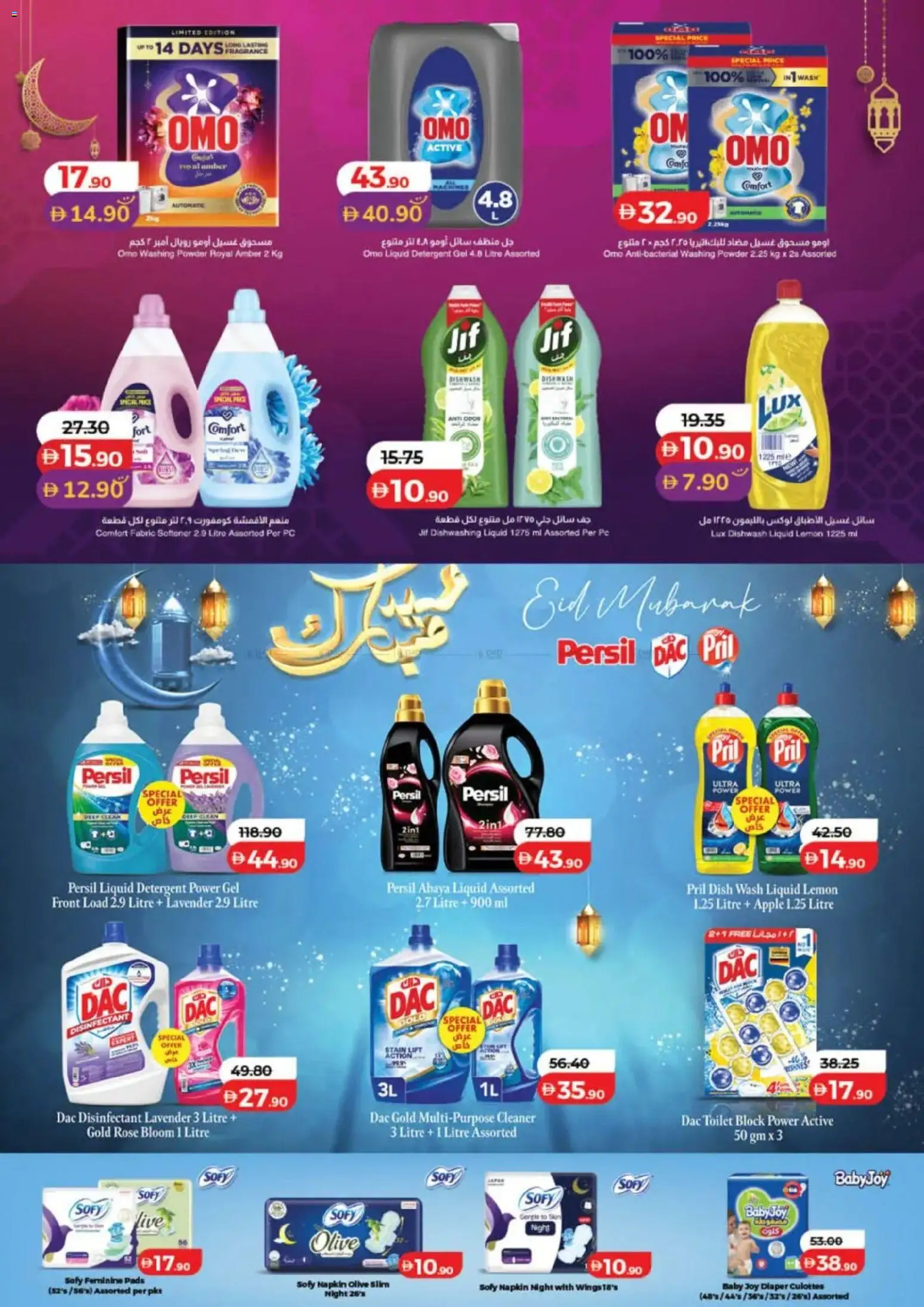 {H1} | Page: 36 | Products: Πρέσα φρούτων, Πούδρα, Badekåbe, Ψηνω στα καρβουνα