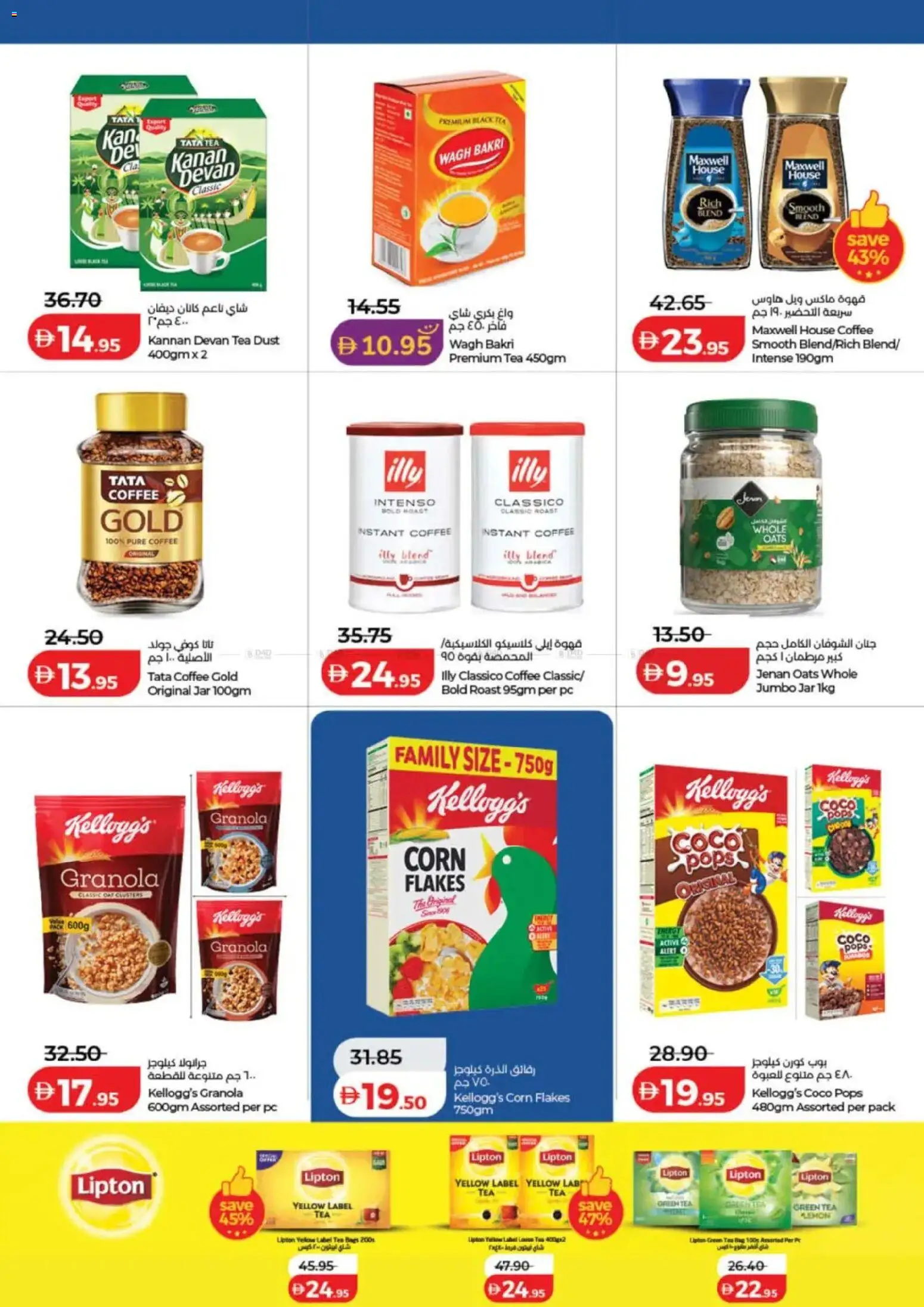 {H1} | Page: 4 | Products: Džús, Čaj, Whisky, Ropa