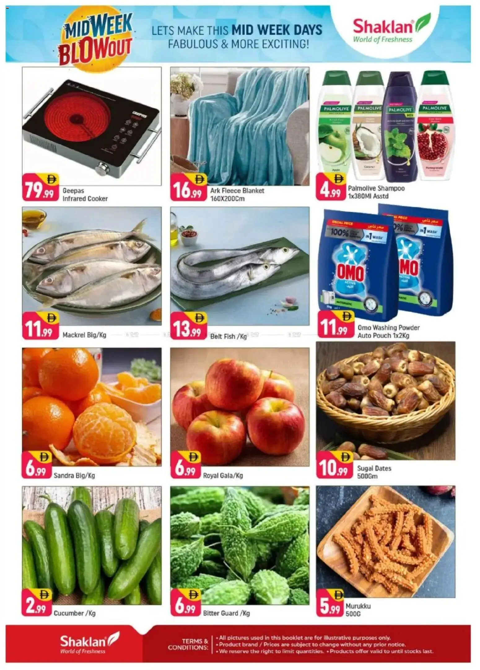 {H1} | Page: 2 | Products: Κρέμα σώματος