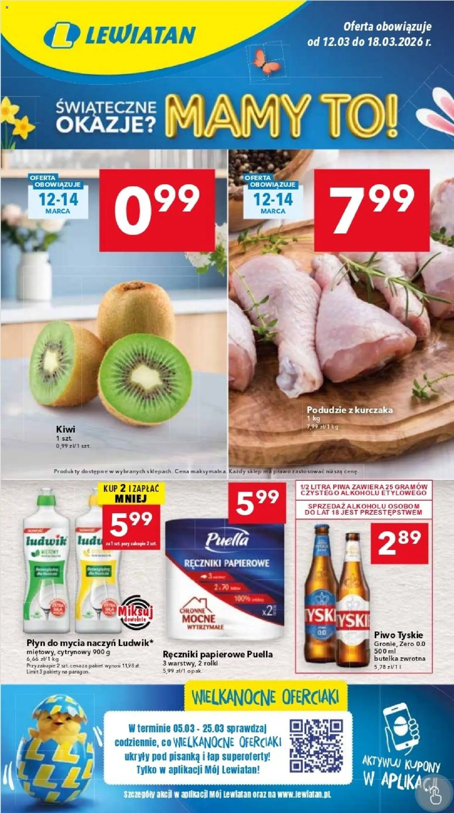 Lewiatan gazetka - Katowice od 12.03.2026 | Strona: 1 | Produkty: Podudzie z kurczaka, Rolki, Kiwi, Płyn do mycia naczyń