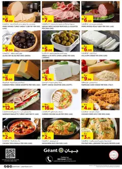 Preview of Géant - Offers valid from 03.02.2026 | Page: 4