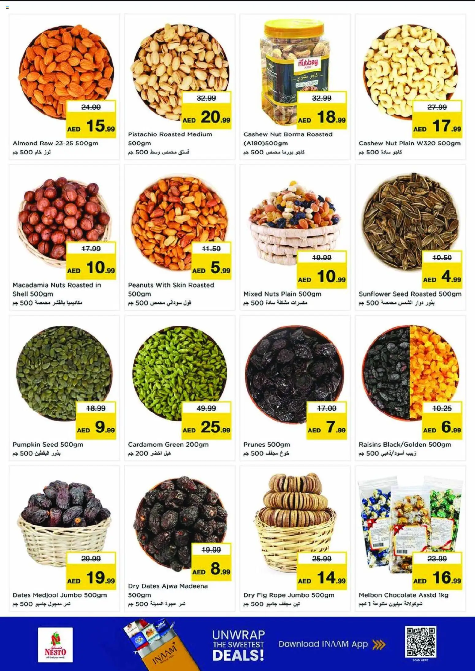 {H1} | Page: 11 | Products: Banány, Orangen