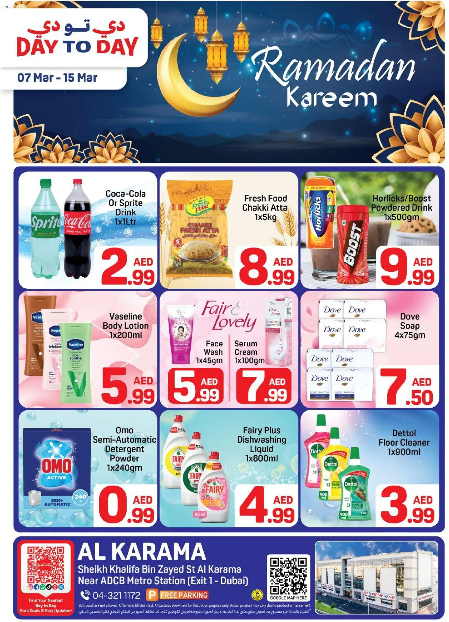 {H1} | Page: 1 | Products: Βοδινό κρέας, Котлон, Πούδρα, Handsker