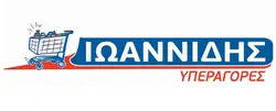 Λογότυπο του Ioannides Supermarket στην κατηγορία Σούπερ Μάρκετ