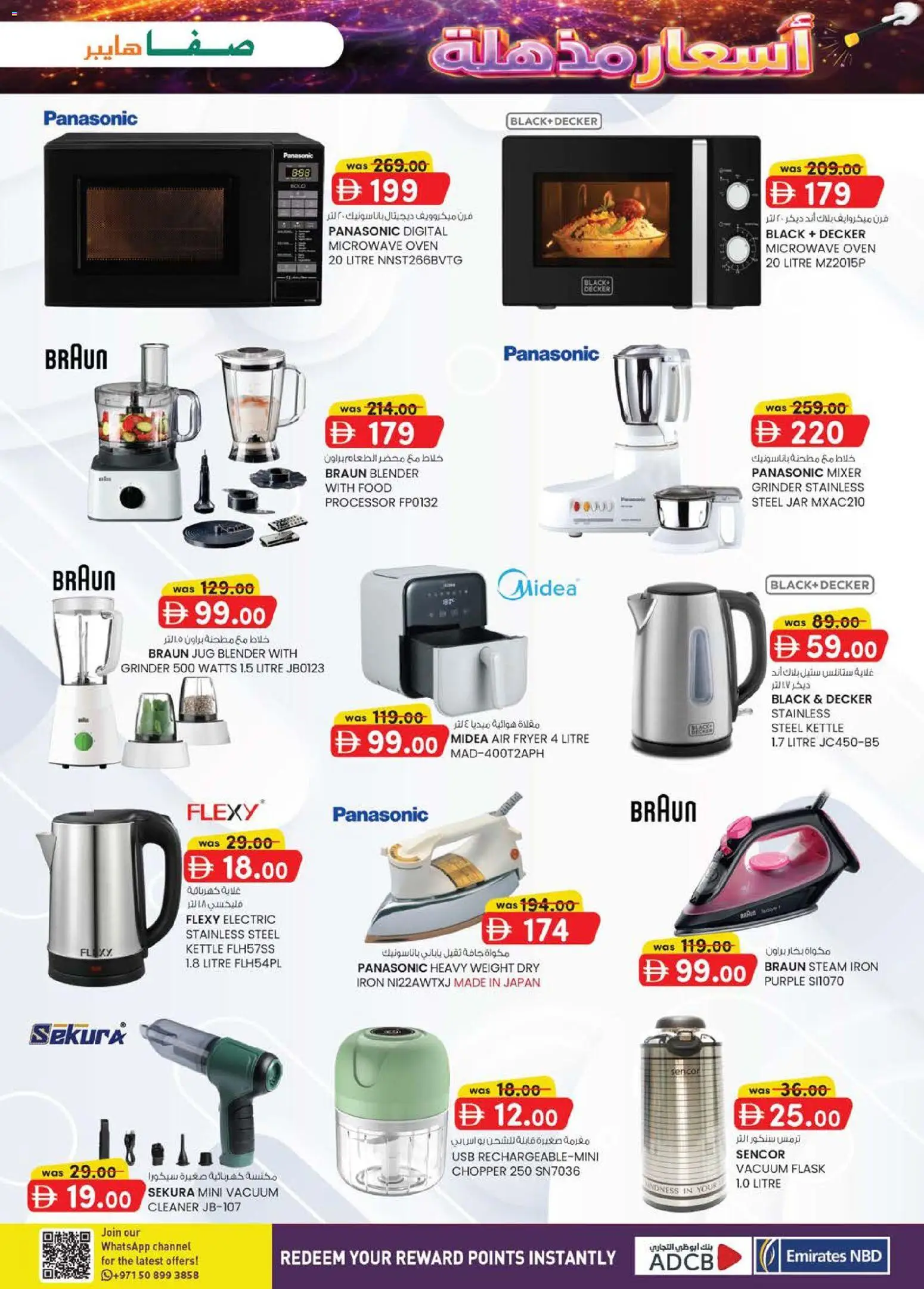 {H1} | Page: 9 | Products: Løg, Pesto, Crème pour les mains, Commode