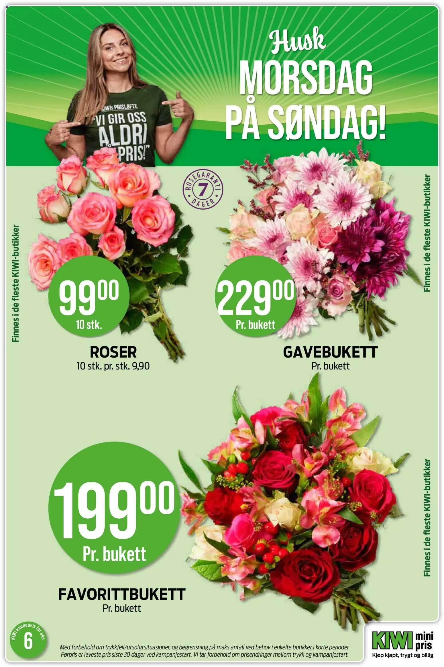 {H1} | Side: 23 | Produkter: Kiwi, Манна крупа