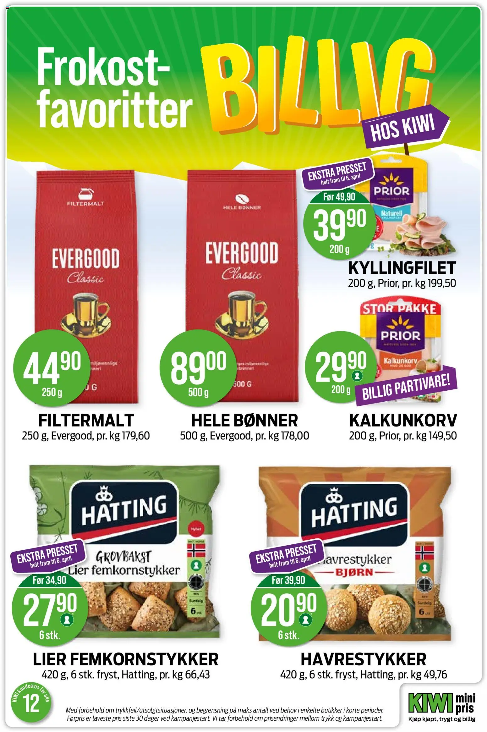 {H1} | Side: 2 | Produkter: Cuticle pusher, Kiwi, Датчик руху