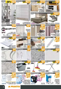 | Страница: 18 | Продукти: Ютия, Термометър, Рафт, Маса
