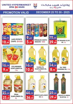 Preview of United Hypermarket - Offers valid from 25.12.2025 | Page: 10 | Products: Jablká
