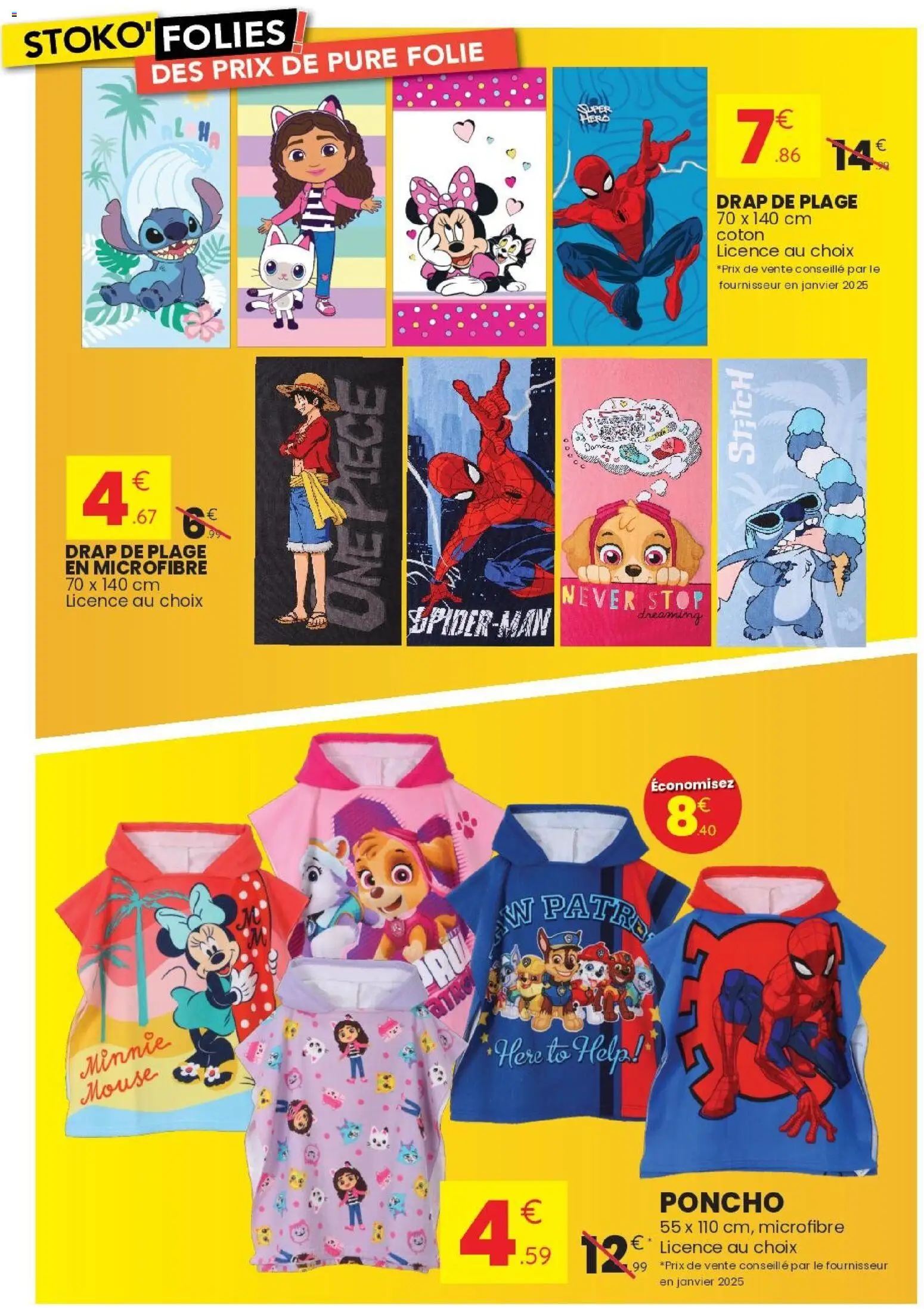 {H1} | Page: 8 | Produits: Coton