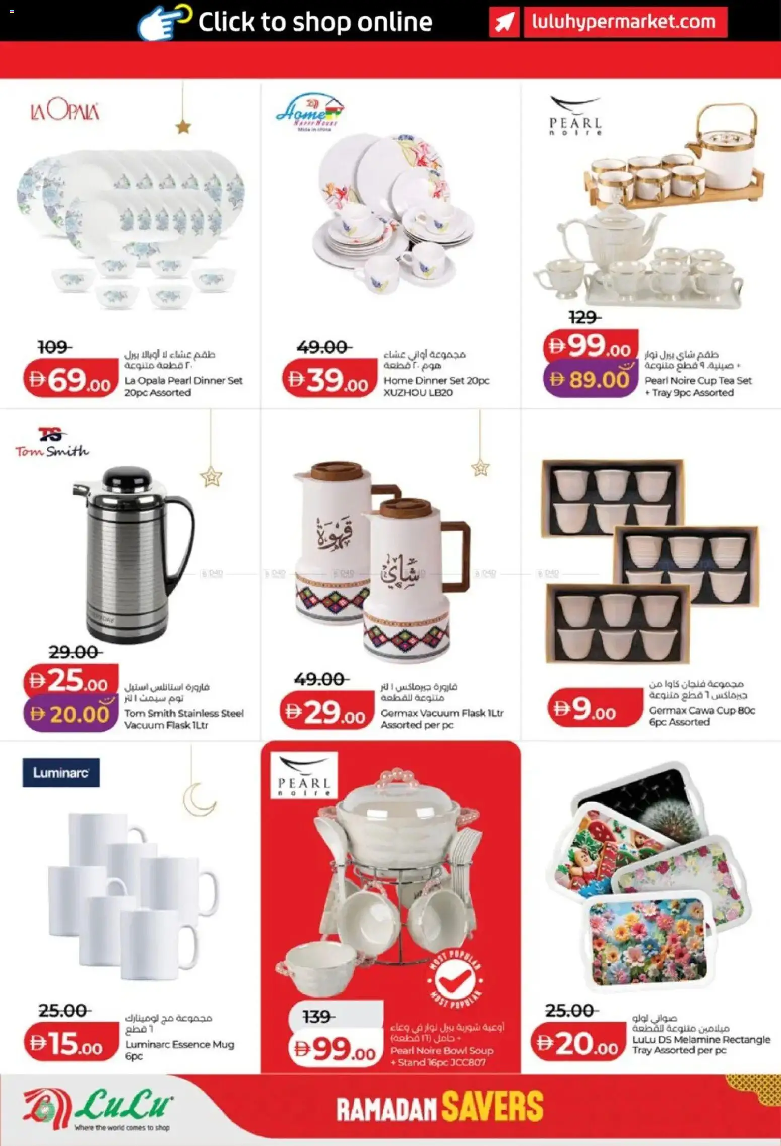 {H1} | Page: 42 | Products: Painemittari, Čaj, Presse-agrumes, Tv-kaappi