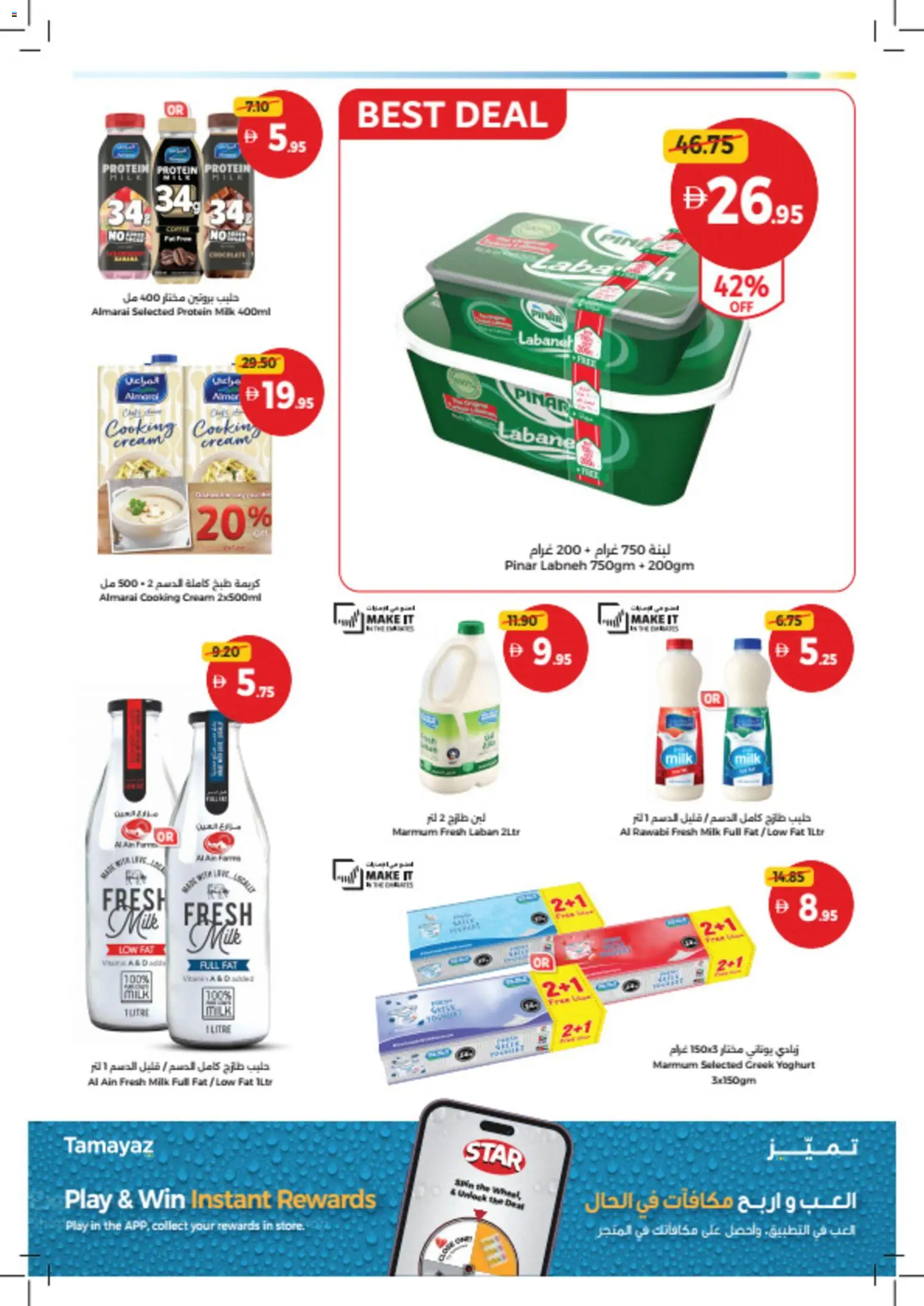 {H1} | Page: 5 | Products: Котлон