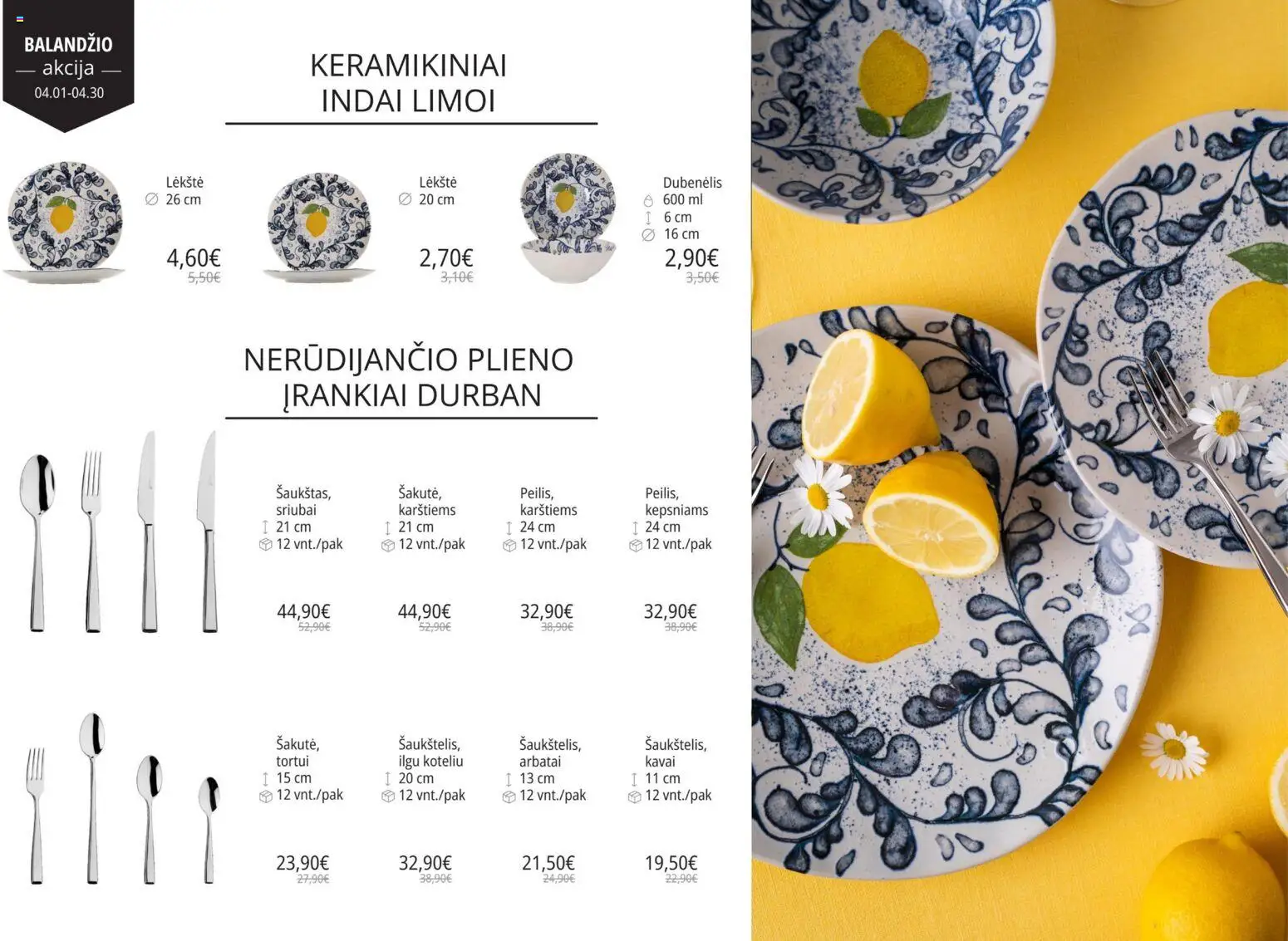 ePromo akcijos nuo 01.02.2026 | Puslapis: 16 | Prekių: Lėkštė, Indai