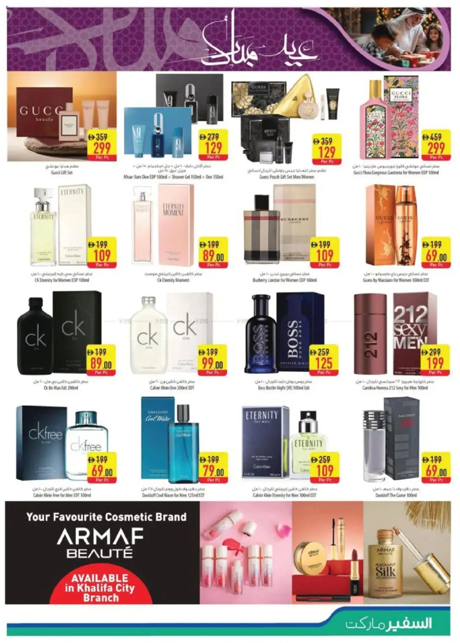 {H1} | Page: 21 | Products: Høje hæle, Δίσκος