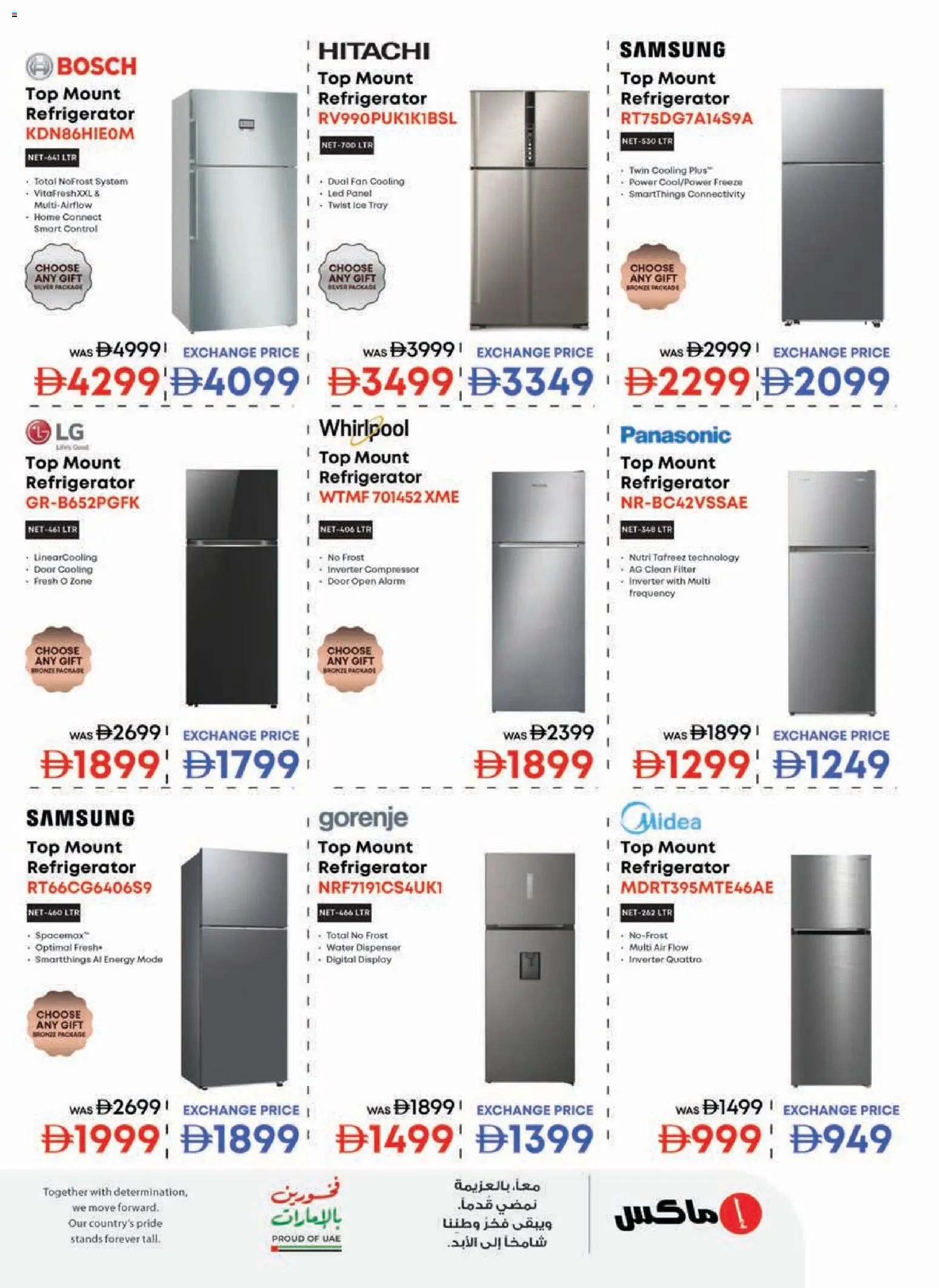 {H1} | Page: 5 | Products: Peber, Crayon pour les yeux, Tablets