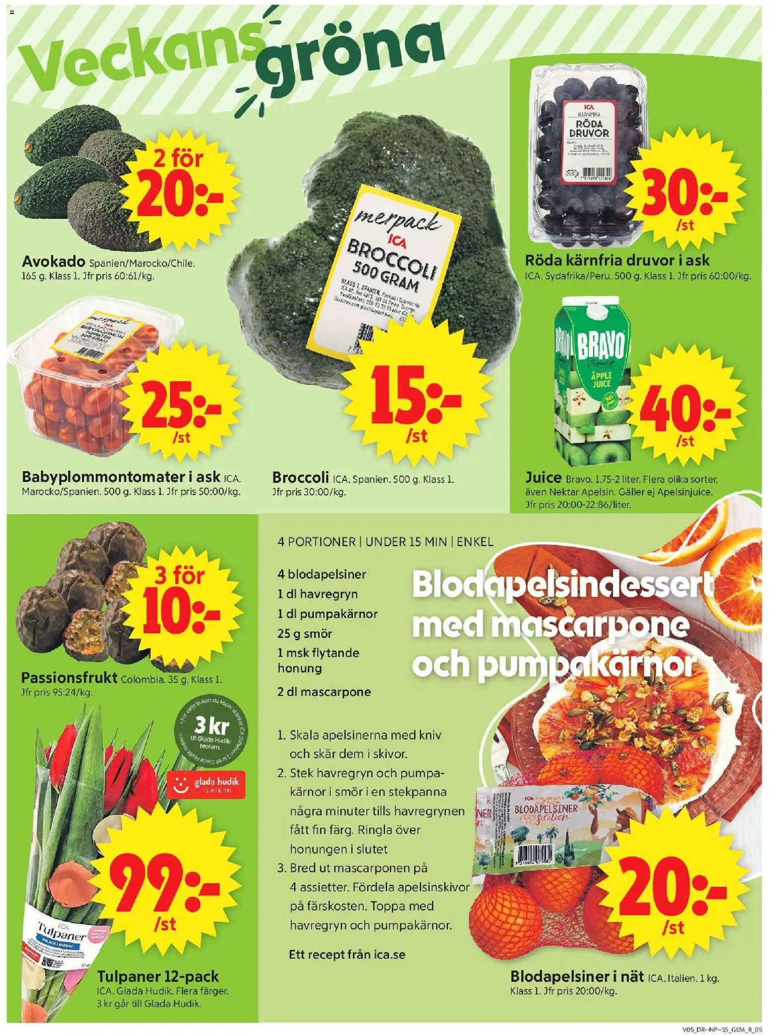 ICA Supermarket reklamblad aktuell från 26.01.2026 | Sida: 5 | Produkter: Galler, Juice, Tomater, Passionsfrukt