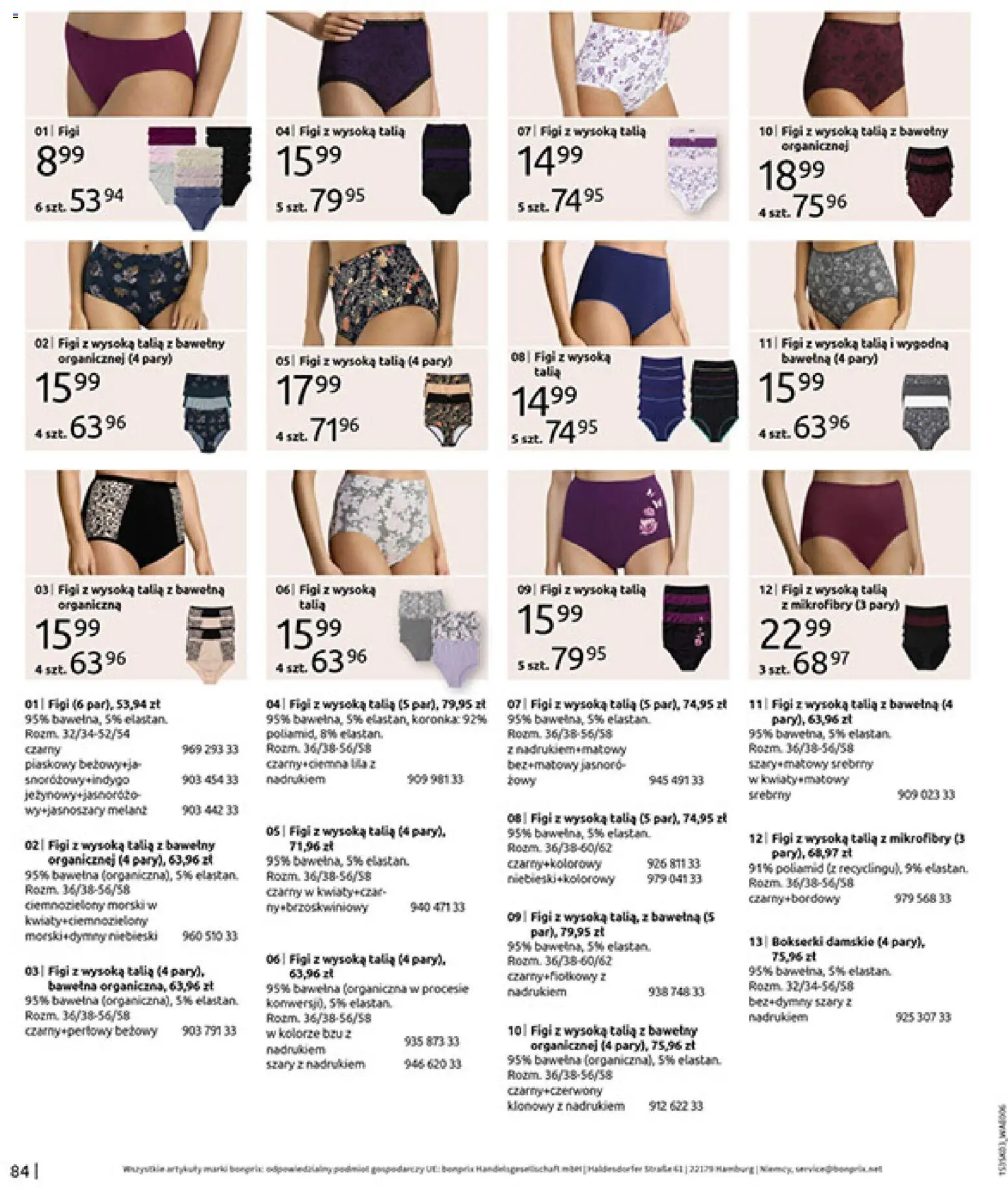 BonPrix Katalog od 03.03.2026 | Strona: 86 | Produkty: Bokserki