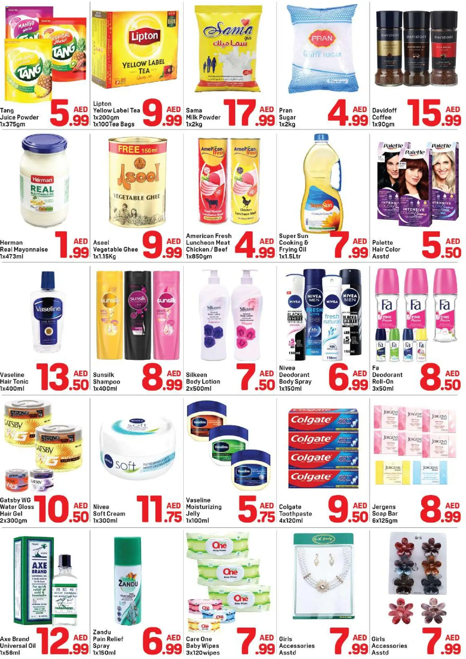 {H1} | Page: 3 | Products: Džús, Κρέμα σώματος, Λαμπρυντικό/ γυαλιστικό πλυντηρίου πιάτων, Καταστροφέας εγγράφων