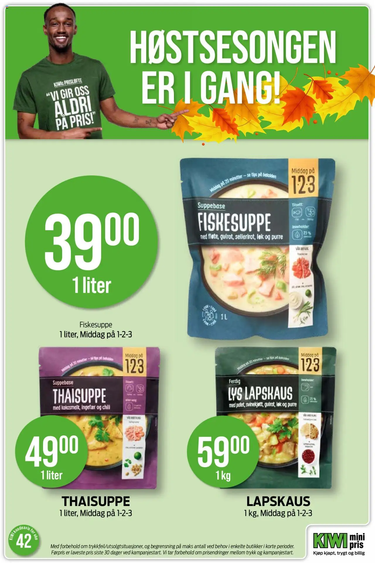 {H1} | Side: 7 | Produkter: Деревні плити, Pizza, Kiwi, Mozzarella