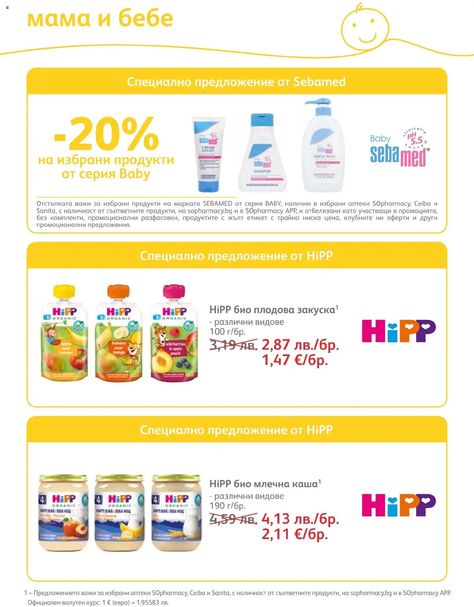 {H1} | Страница: 79