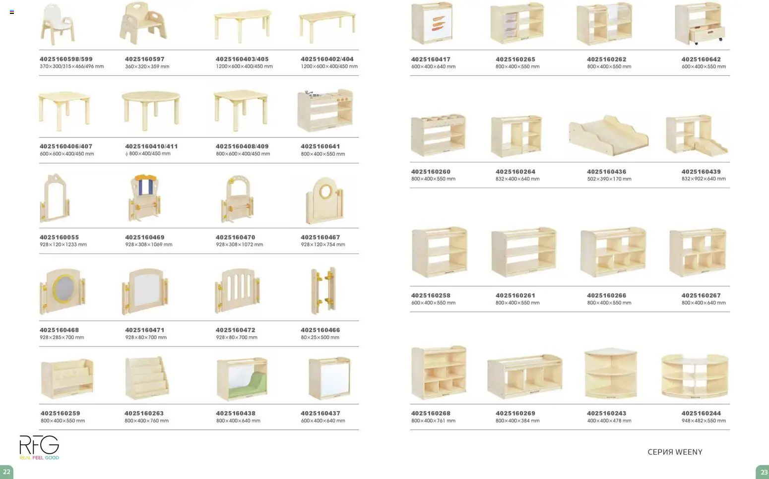 {H1} | Страница: 12