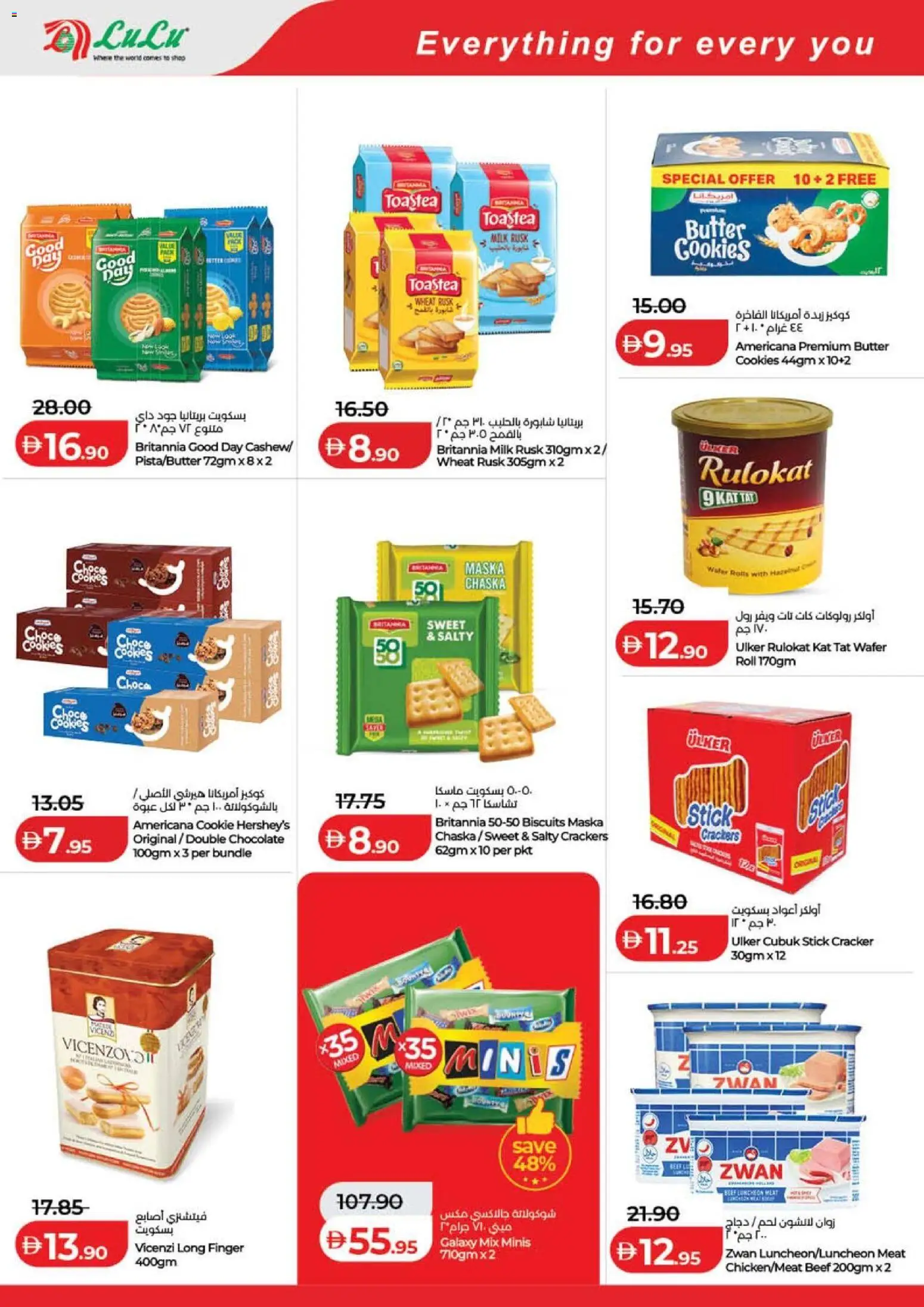 {H1} | Page: 38 | Products: Banány, Schokolade, Банани