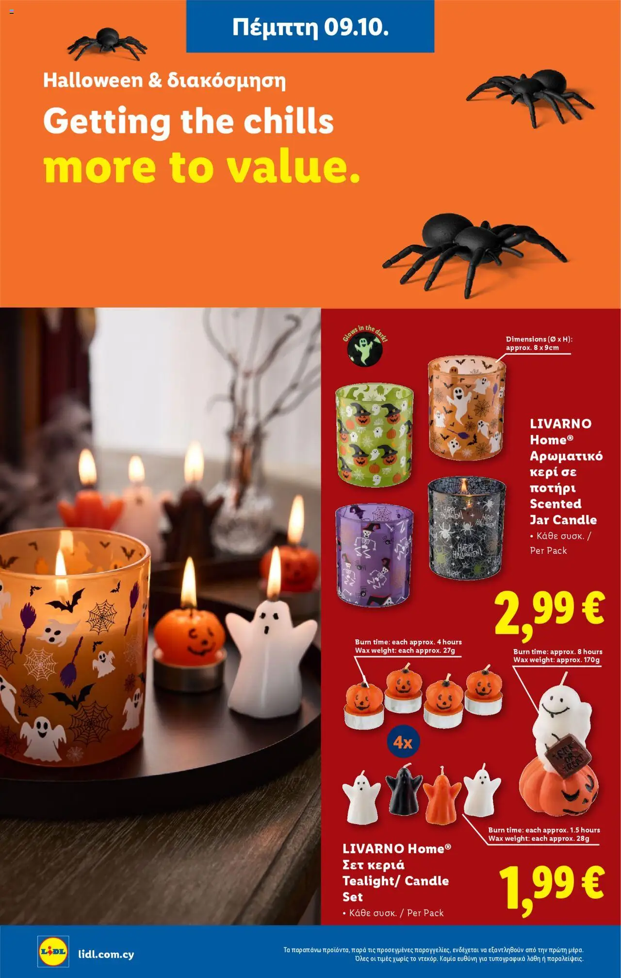 Lidl - Φυλλάδιο – σε ισχύ από 09.10.2025 | Σελίδα: 22