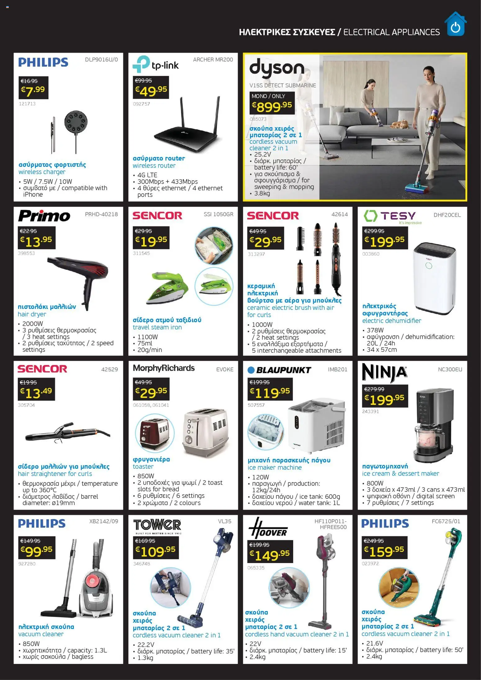 Mangas Home Improvement - Black Friday – σε ισχύ από 28.11.2025 | Σελίδα: 3 | Προϊόντα: Sähköhammasharja