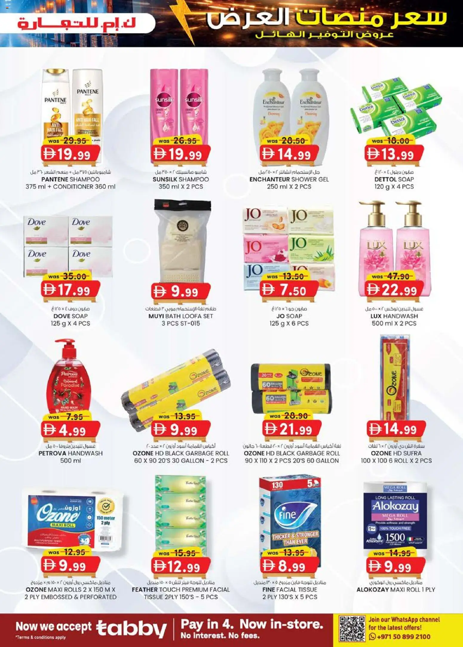 {H1} | Page: 31 | Products: Sneakers, Høje hæle, Δίσκος, Sääasema