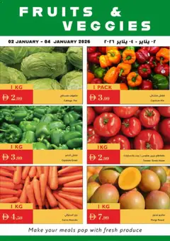 Preview of Istanbul Supermarket - Offers valid from 02.01.2026