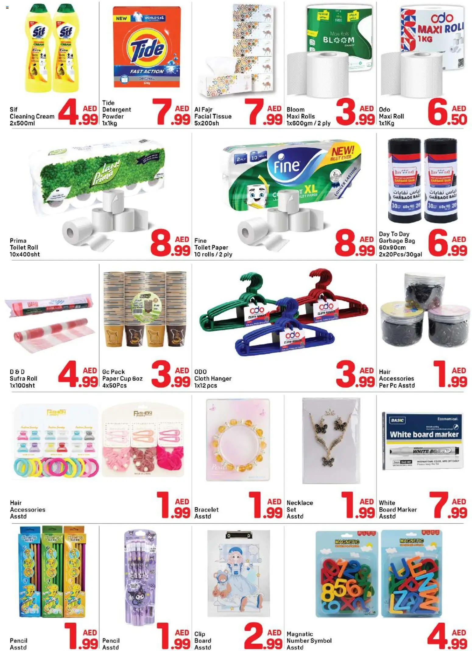 {H1} | Page: 4 | Products: BB creme, Whisky, Πούδρα, Badekåbe