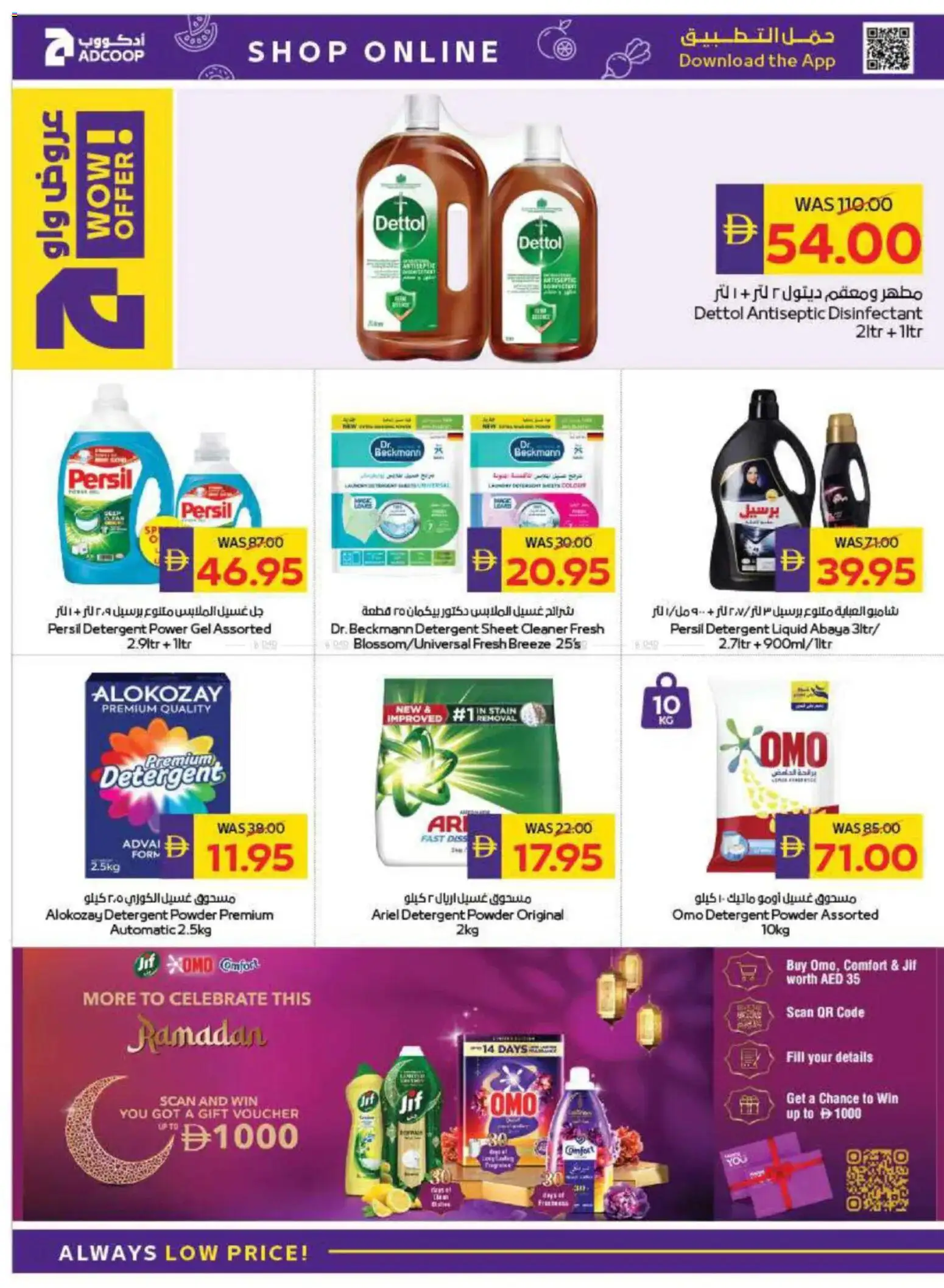 {H1} | Page: 24 | Products: Friteuse, Πούδρα