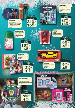 Преглед на My Market брошура - Офертите са валидни от 11.12.2025 | Страница: 45 | Продукти: Количка, Чорапи, Самобръсначка, Свещ