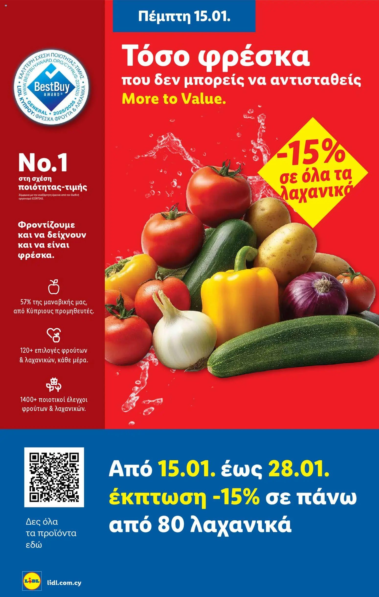 Lidl - Φυλλάδιο – σε ισχύ από 15.01.2026 | Σελίδα: 2