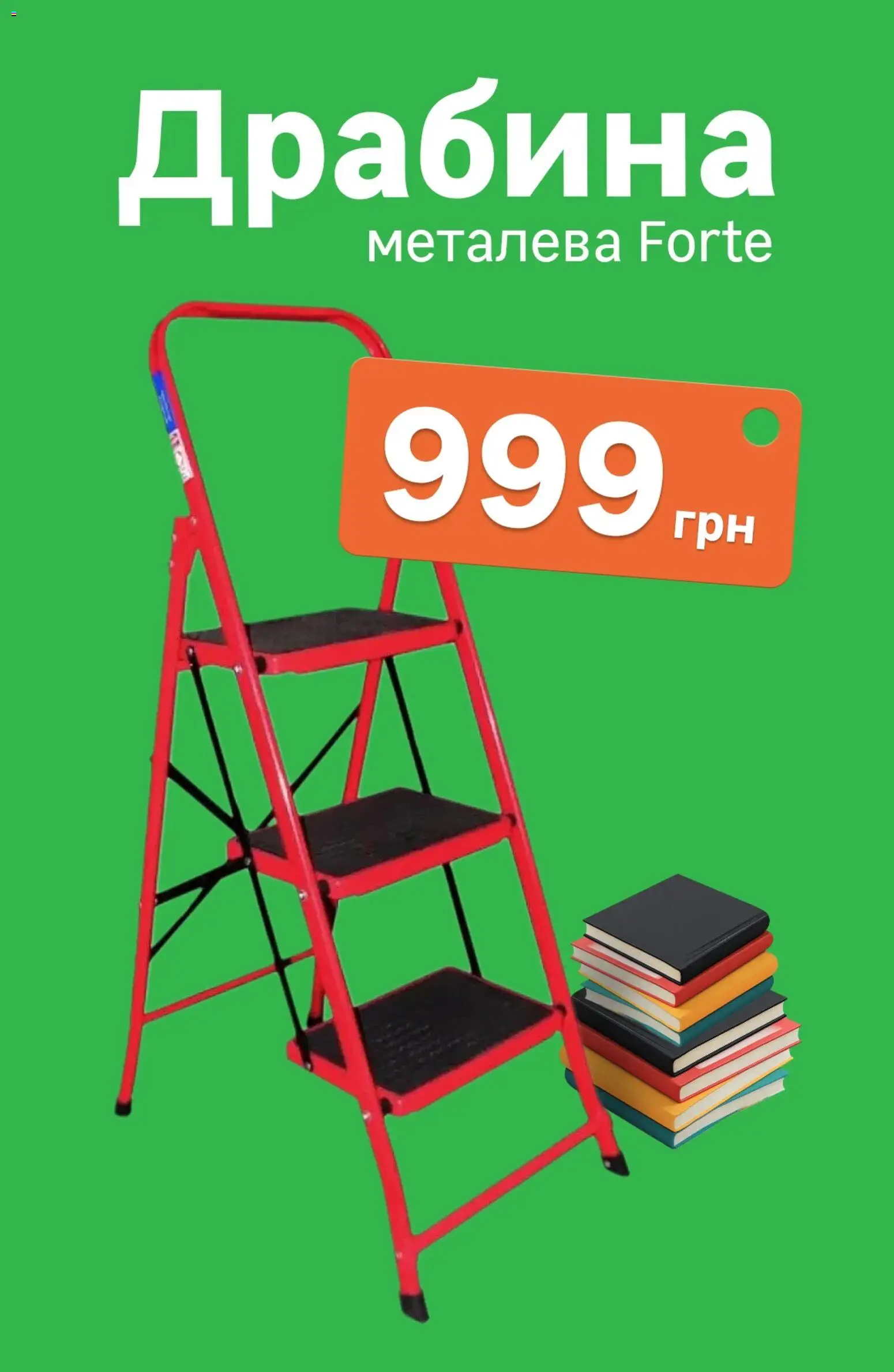 Леруа мерлен Kаталог - дійснийкції з 20.10.2025 | Сторінка: 3