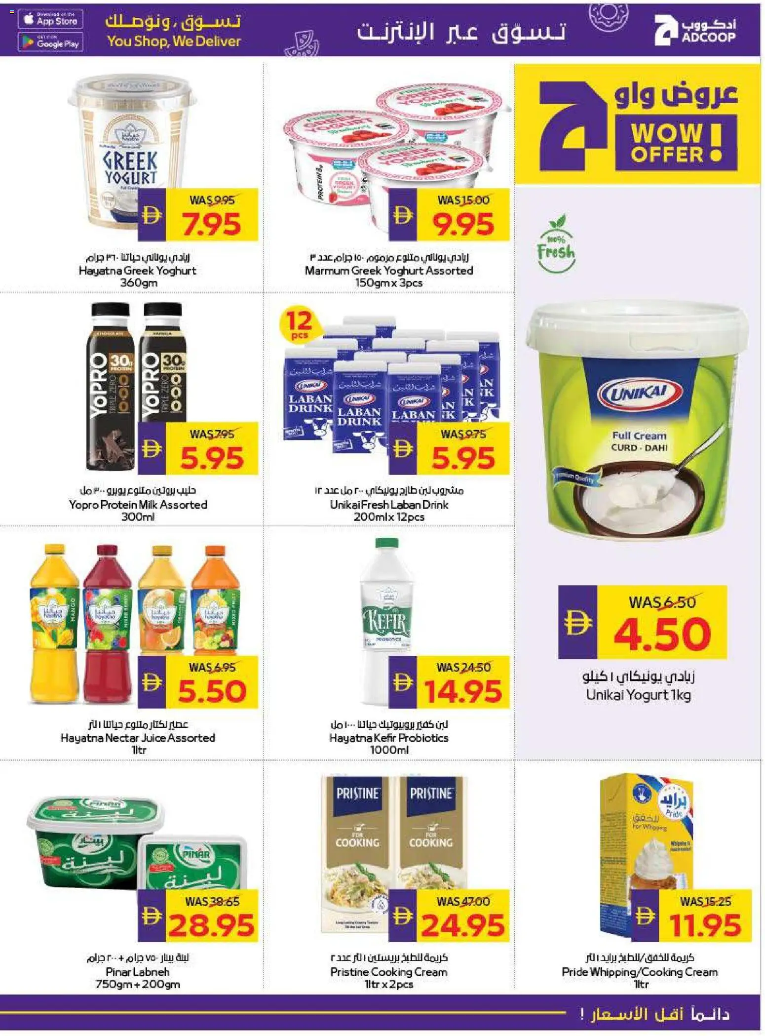 {H1} | Page: 9 | Products: Fotoaparát, Котлон